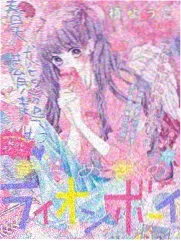 爱情公寓2吕子乔撩妹